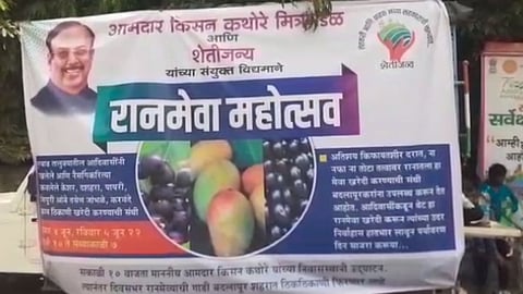 Badlapur News