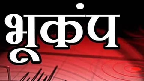 Earthquake In Koyna Region, Satara News