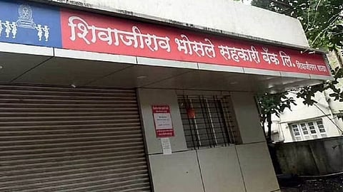 RBI cancels the licence of Shivajirao Bhosale Sahakari Bank Ltd., Pune, Maharashtra