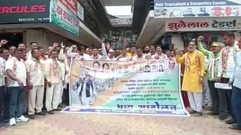 Nandurbar Congress