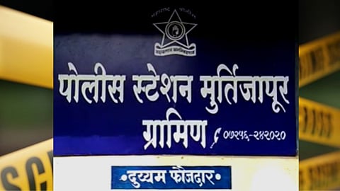 Akola Crime News
