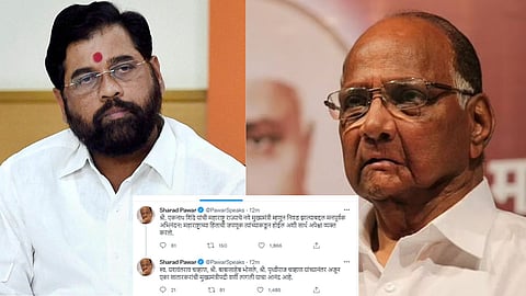 Maharashtra cm new update| Sharad Pawar