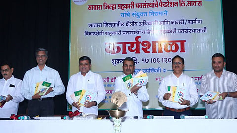 satara, balasaheb patil, patsanstha