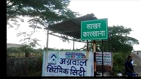 Sugar Mill in jalna