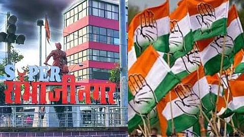 Aurangabad Renamimg Sambahjinagar