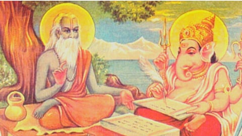 Gurupornima 2022