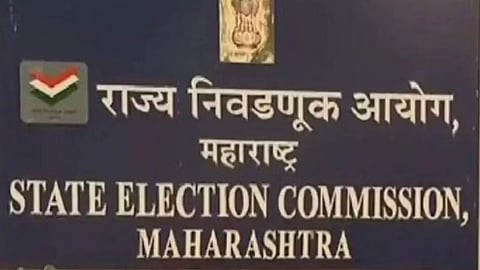 State Election commission