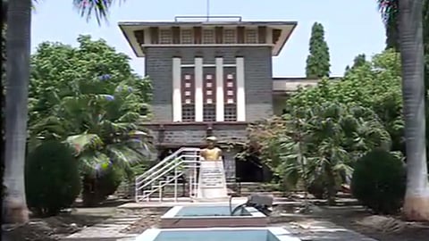 Aurangabad News