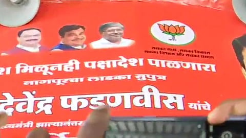Devendra Fadnavis