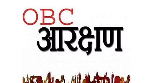 Obc Reservation