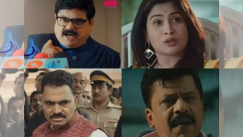 Marathi Web Series, Latest Web Series To Watch, Marathi Web Series, New Marathi web Series Watch Online
