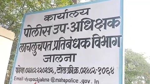 Jalna Jafrabad Crime