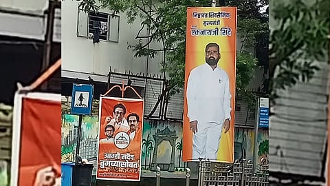 Eknath Shinde