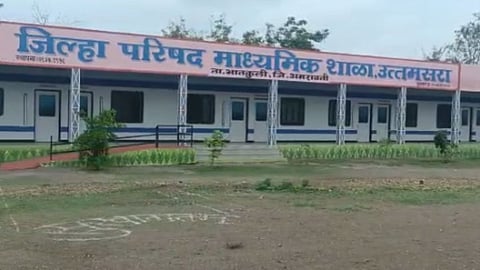 Amravati News