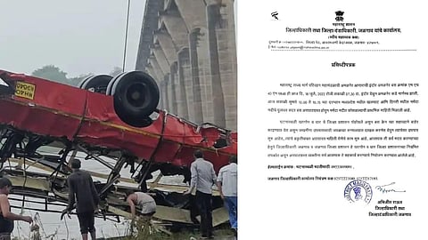 Indore Amalner Bus Accident