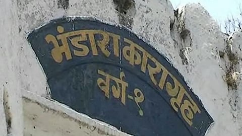 Bhandara News