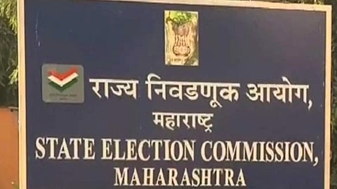 State Election Commission