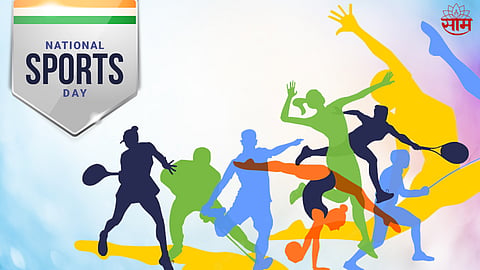 National Sports Day