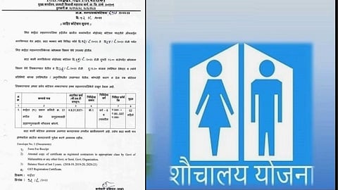 Mira-Bhayander Municipal Corporation News