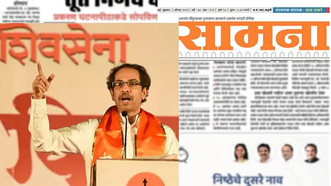 Saamana Uddhav Thackeray