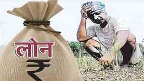 Farmer Loan