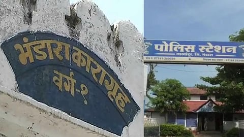 Bhandara Jail