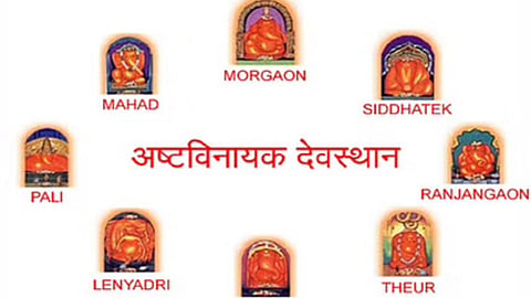 Ganesh Chaturthi 2022