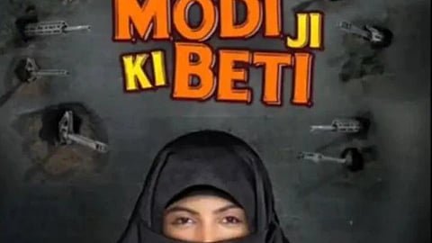 Modi Ji Ki Beti Motion Poster