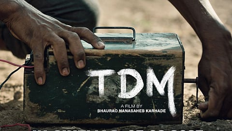 TDM Teaser