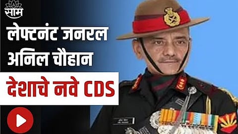New india cds