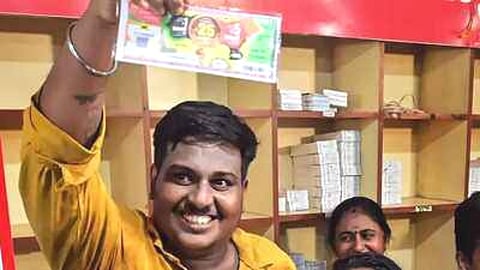 Keral Lottery