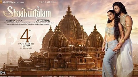 Shaakuntalam Movie News