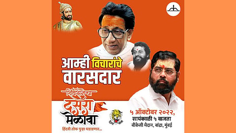 Shivsena Dasara Melava