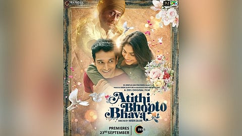 Atithi Bhooto Bhava Poster