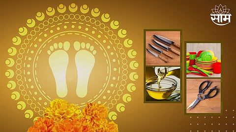 Dhanteras 2022