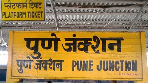 Platform Ticket Pune Junction