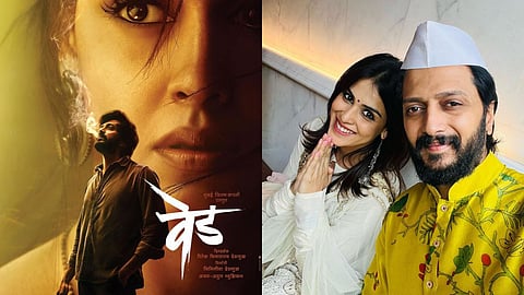 Ved Marathi Movie Trailer