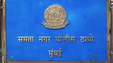 Samata Nagar Police Station