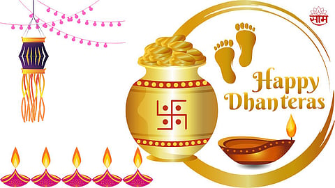 Dhanteras 2022