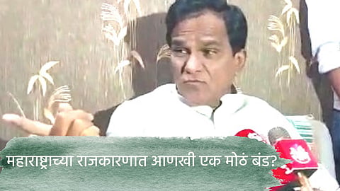 Raosaheb Danve in Jalna