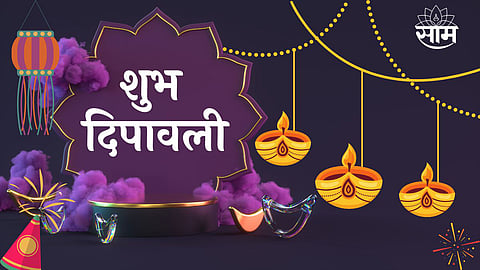 Diwali Wishes 2022