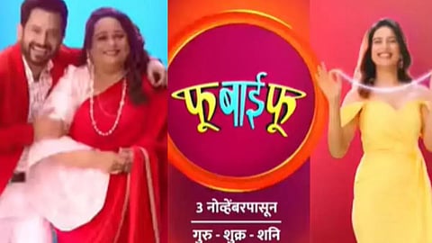 Official Promo