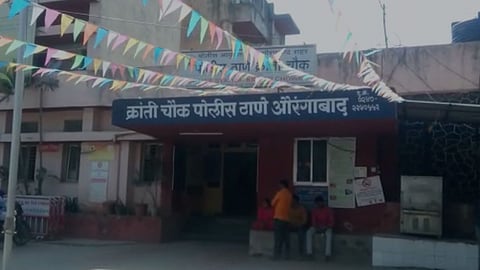 Police Station
