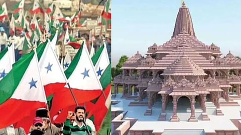 Ram Mandir- PFI