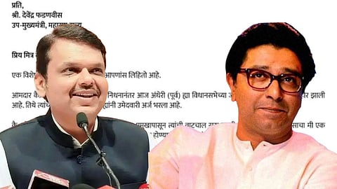Shivsena Vs BJP