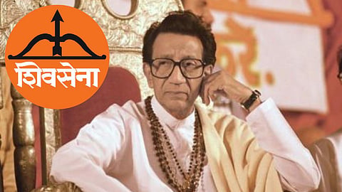 balasaheb thackeray speech