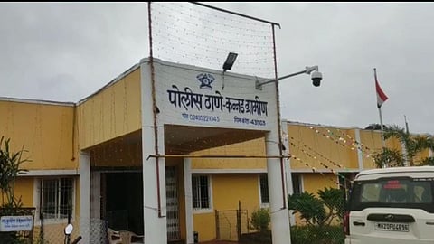 Aurangabad News