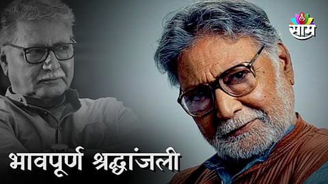 Vikram Gokhale