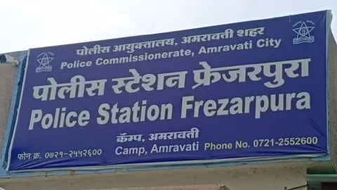 Police Station Frezarpura