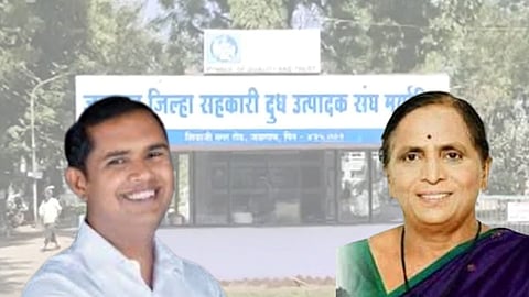 Jalgaon News